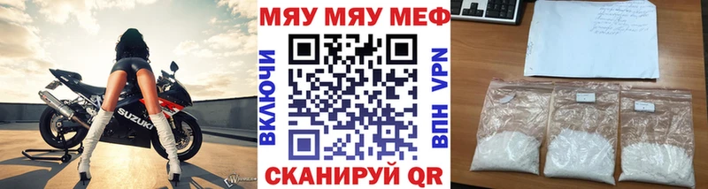 Все наркотики Покачи COCAIN  МЕФ  ГАШИШ  Амфетамин  Каннабис  APVP 