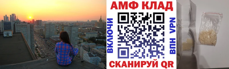 где можно купить наркотик  Покачи  Амфетамин VHQ 