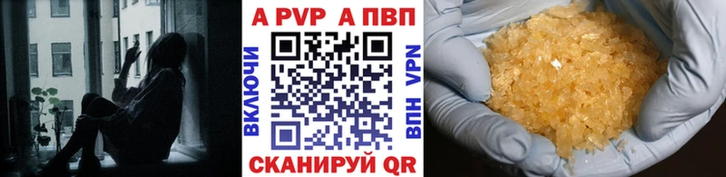 Альфа ПВП мука мориарти Telegram Покачи