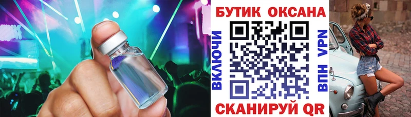 Бутират 99%  omg как зайти  Покачи  купить  сайты 