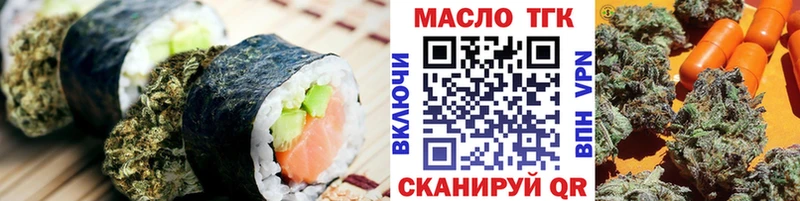 Печенье с ТГК конопля  Покачи 