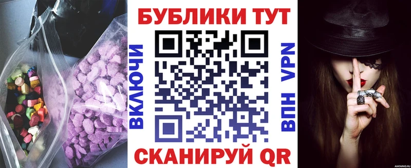 купить  сайты  Покачи  Ecstasy 250 мг 