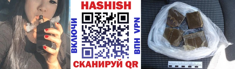 Гашиш ice o lator  Покачи 