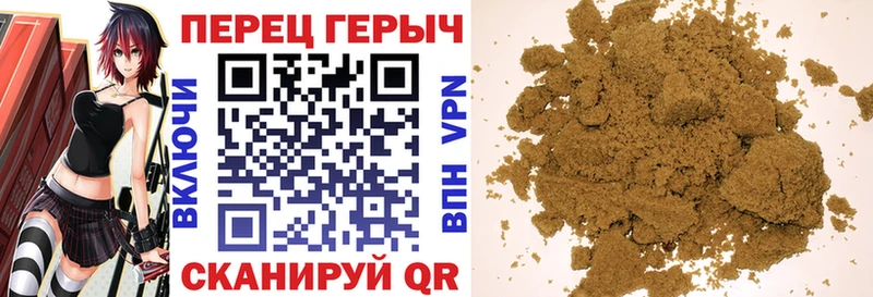 закладка  Покачи  Героин хмурый 