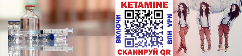 Кетамин VHQ  МЕГА ссылка  Покачи 