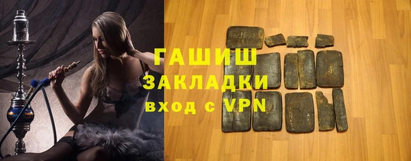 спайс Армянск