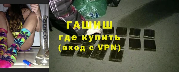 спайс Армянск