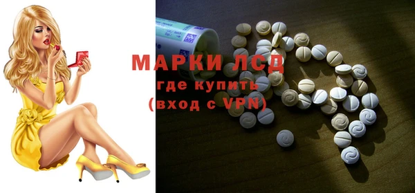 спайс Армянск