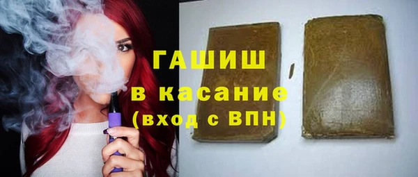 спайс Армянск