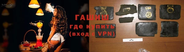 спайс Армянск