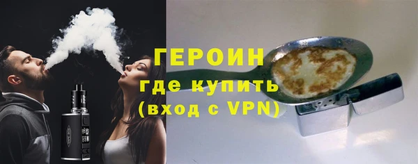 спайс Армянск