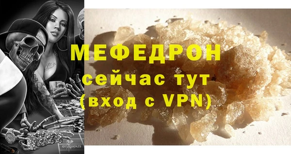 меф VHQ Нягань