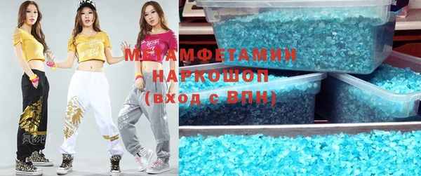 спайс Армянск