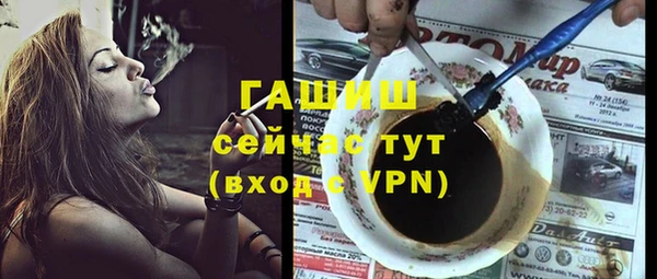 спайс Армянск