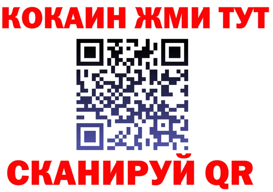 Наркошоп  формула Покачи