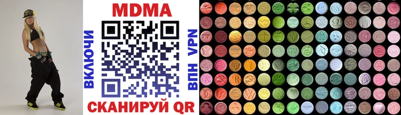MDMA crystal  Покачи 