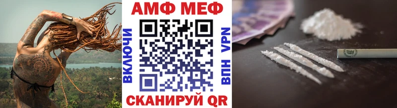 blacksprut ссылки  купить закладку  Покачи  МЕТАМФЕТАМИН Methamphetamine 
