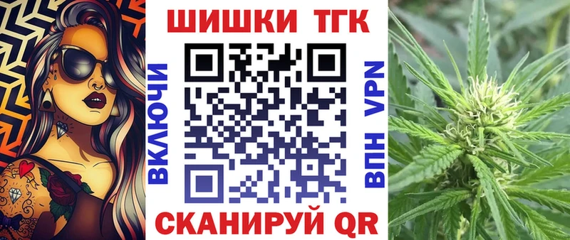 Бошки Шишки сатива  Покачи 
